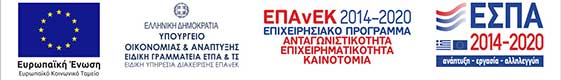 e-λιανικό